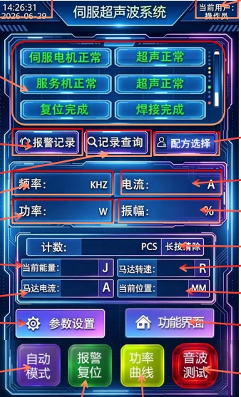 微信截图_20261012145426.png