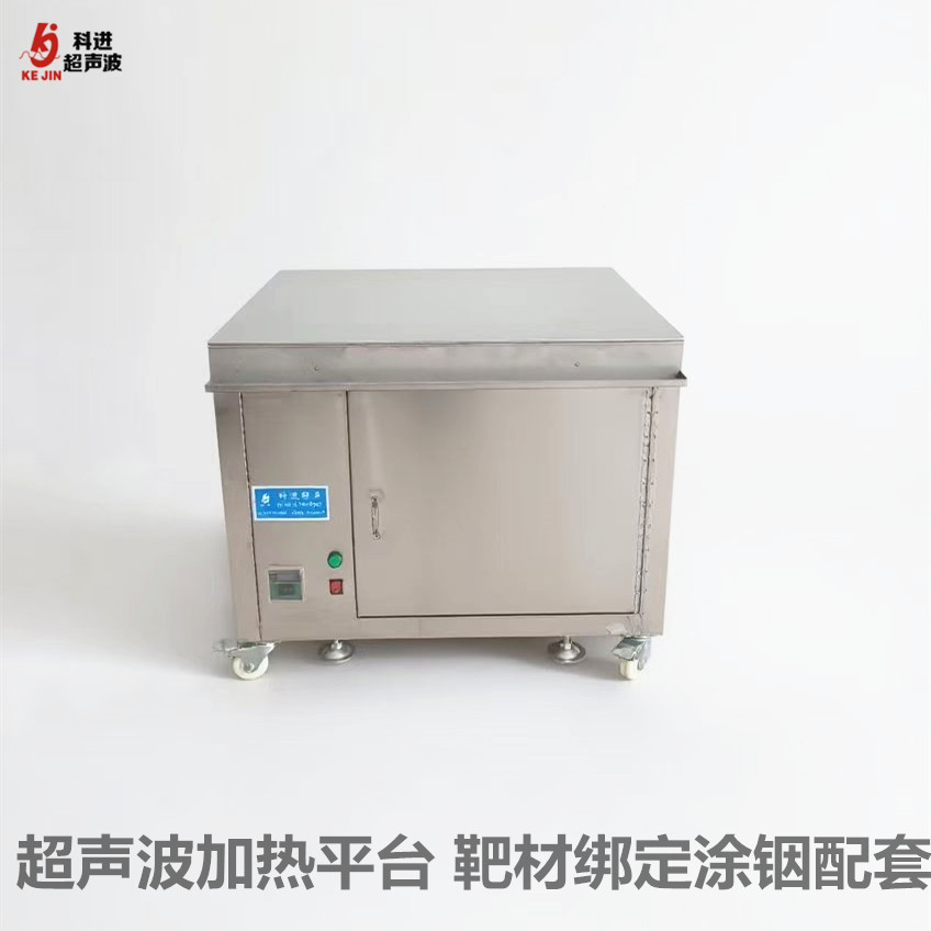 定制铸铝加热台大型恒温加热平台控温涂铟靶材绑定金属上铟设备