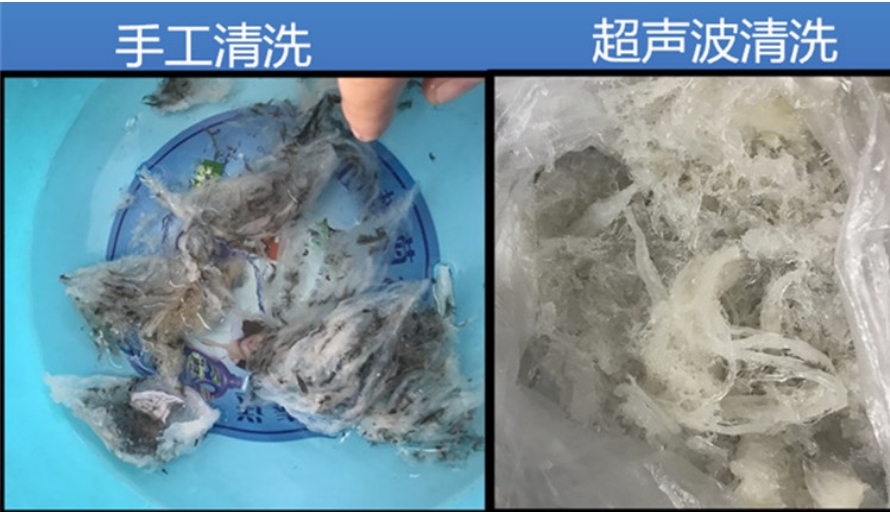 燕窝可不可以用超声波清洗？